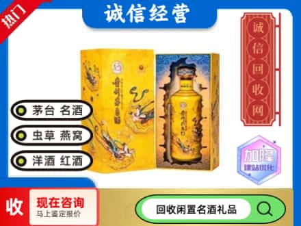 绩溪县回收散花茅台酒